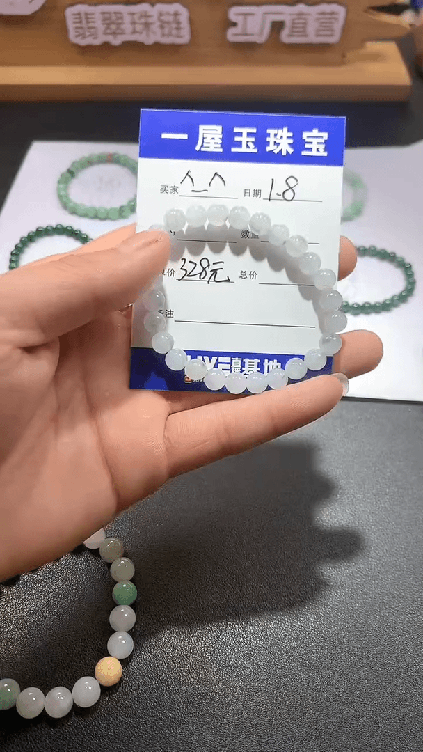 【闪购商品】翡翠翡翠未镶嵌天然A货翡翠