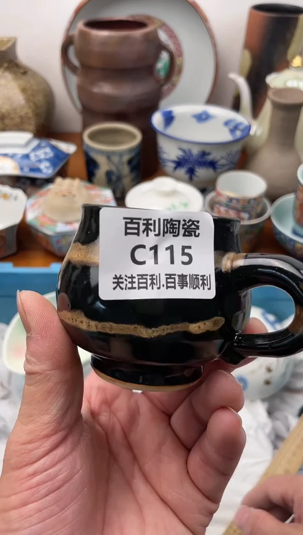 【闪购商品】瓷片C115新号开播大吉新号开播大吉