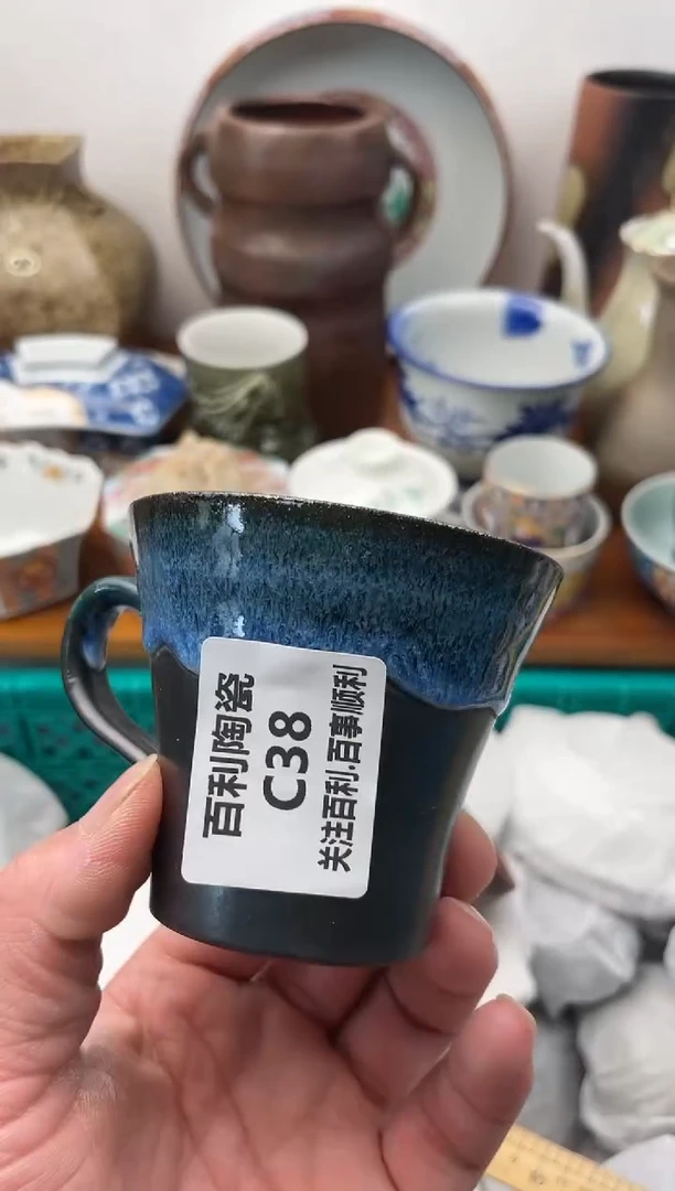 【闪购商品】瓷片C38新号开播大吉新号开播大吉