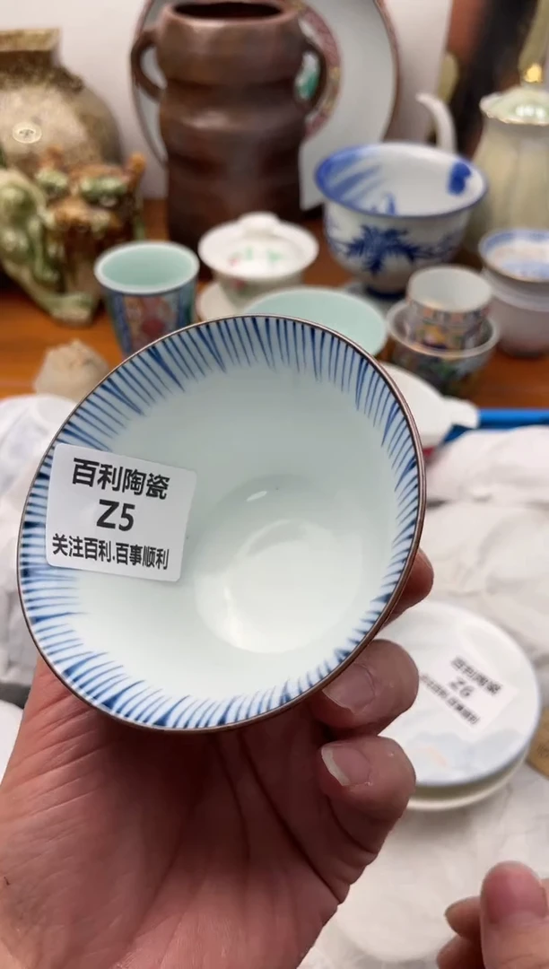 【闪购商品】瓷片Z5新号开播大吉新号开播大吉