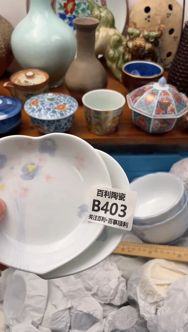 【闪购商品】瓷片403新号开播大吉新号开播大吉新号开播
