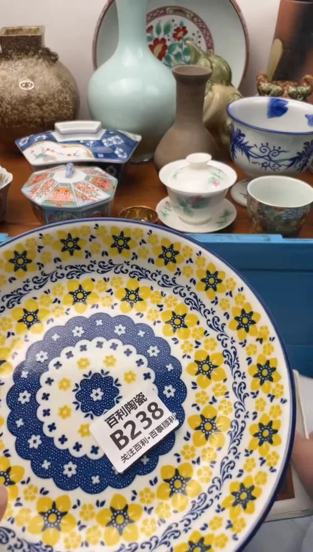 【闪购商品】瓷片238新号开播大吉新号开播大吉