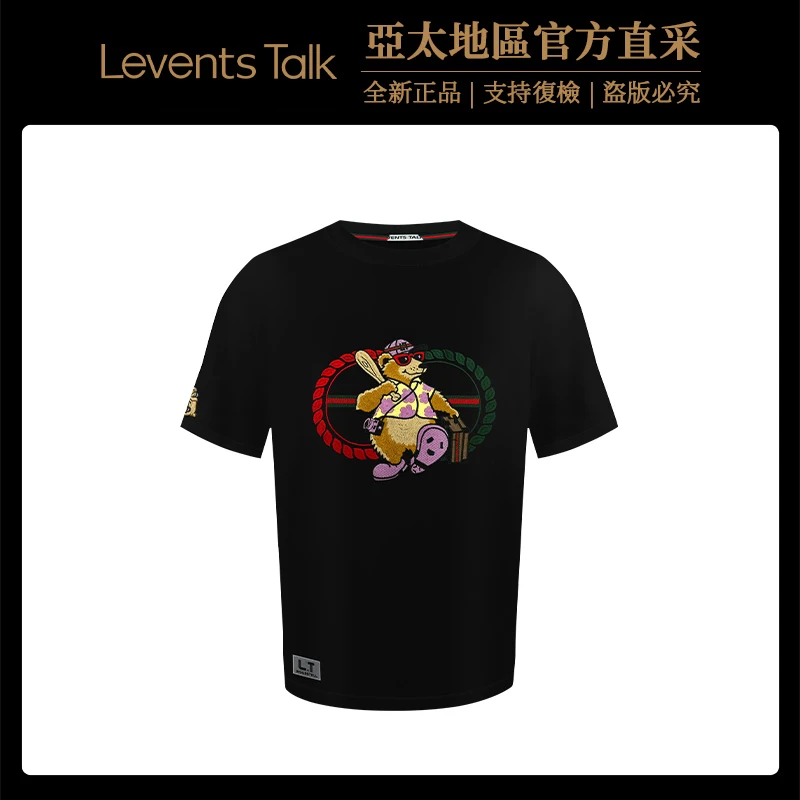 【100%纯棉土豪熊】LEVENTSTALK重工刺绣光感变色熊24LT028Y