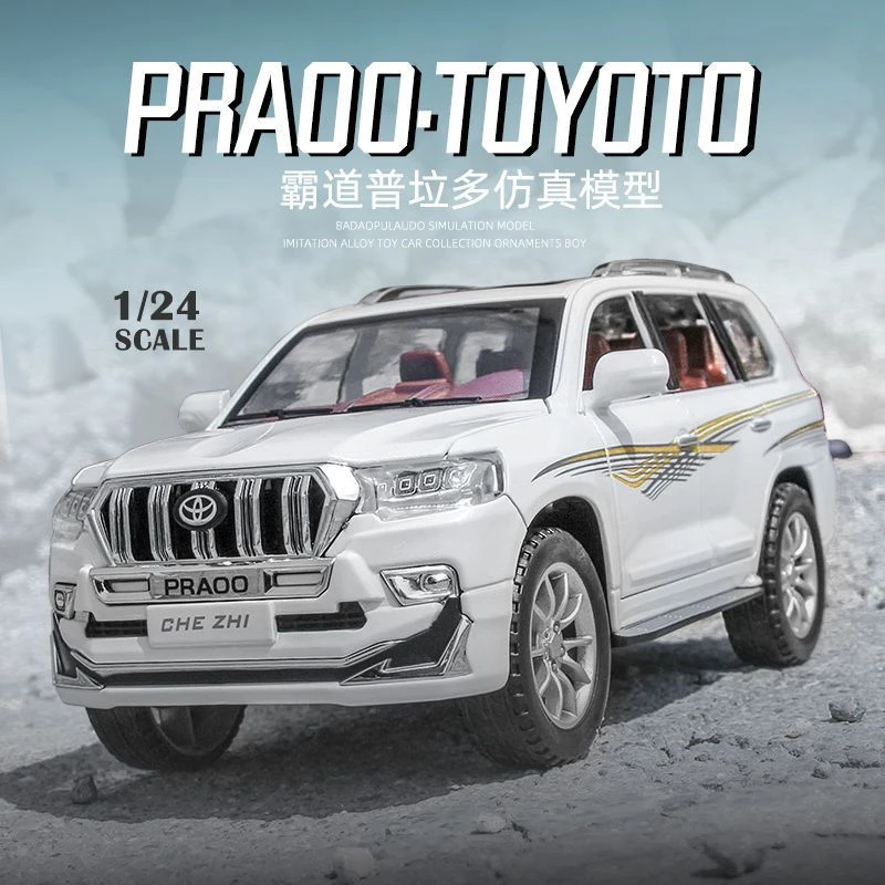 丰田普拉多霸道车模越野汽车模型摆件仿真收藏儿童合金玩具车男孩