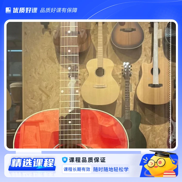 全指板思维（创作脱谱核心解析）1(视频课)
