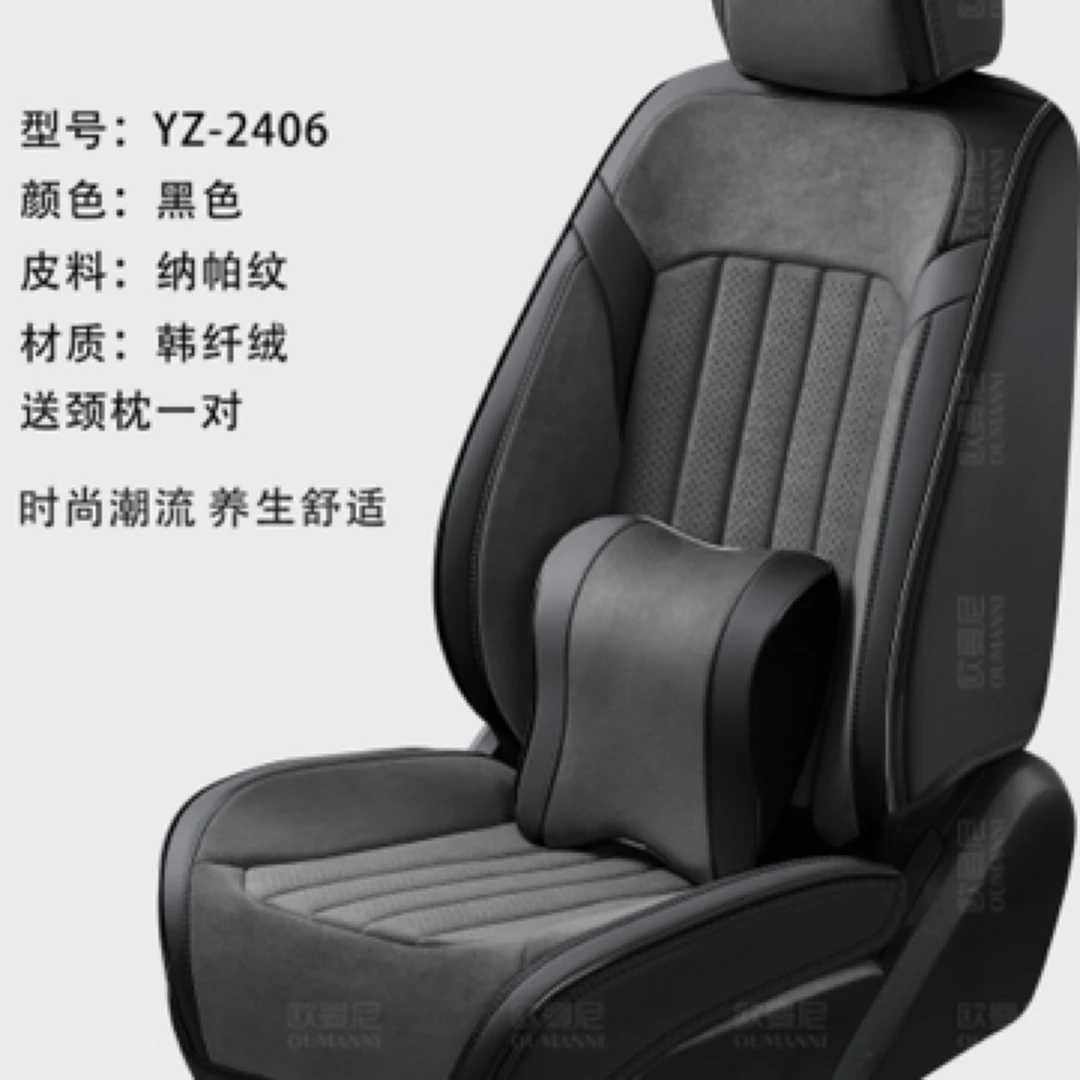 欧曼尼坐垫2406纳帕皮韩纤绒