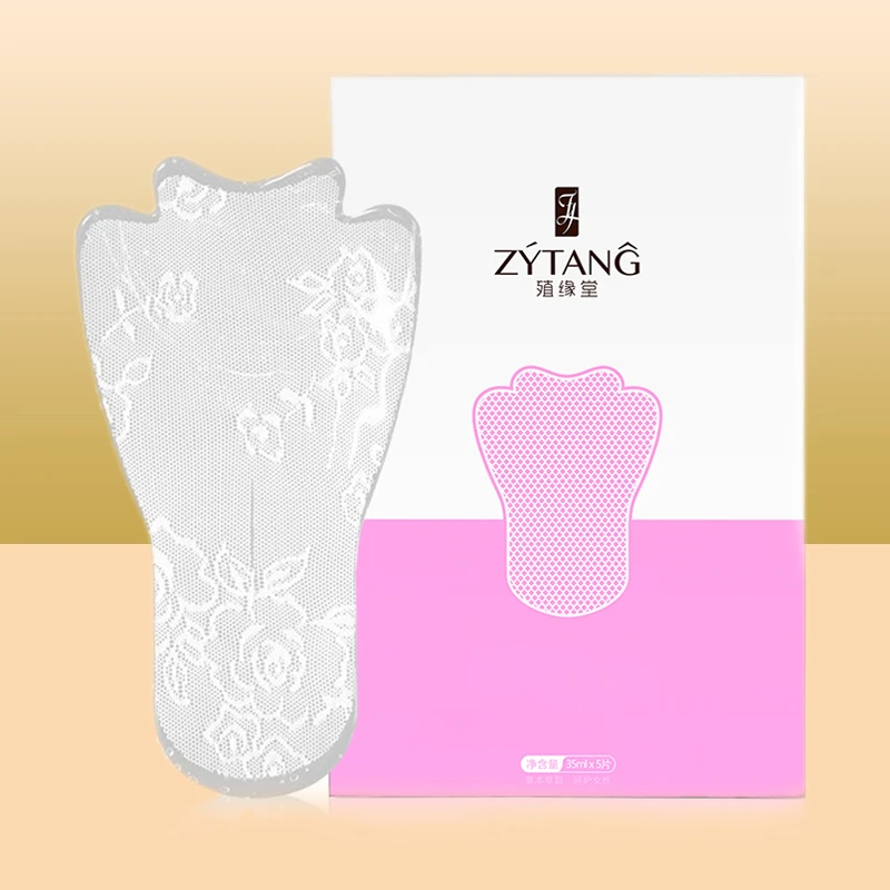 殖缘堂妹妹膜【5片/盒】私密呵护膜 女士T膜植物萃取亲肤 30ml/片