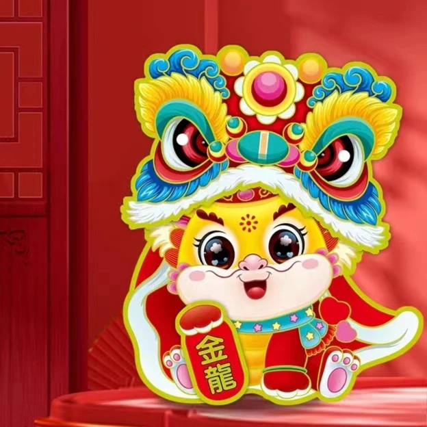 【大号烫金龙对贴】喜庆用品新年乔迁新居立体生肖墙贴一对
