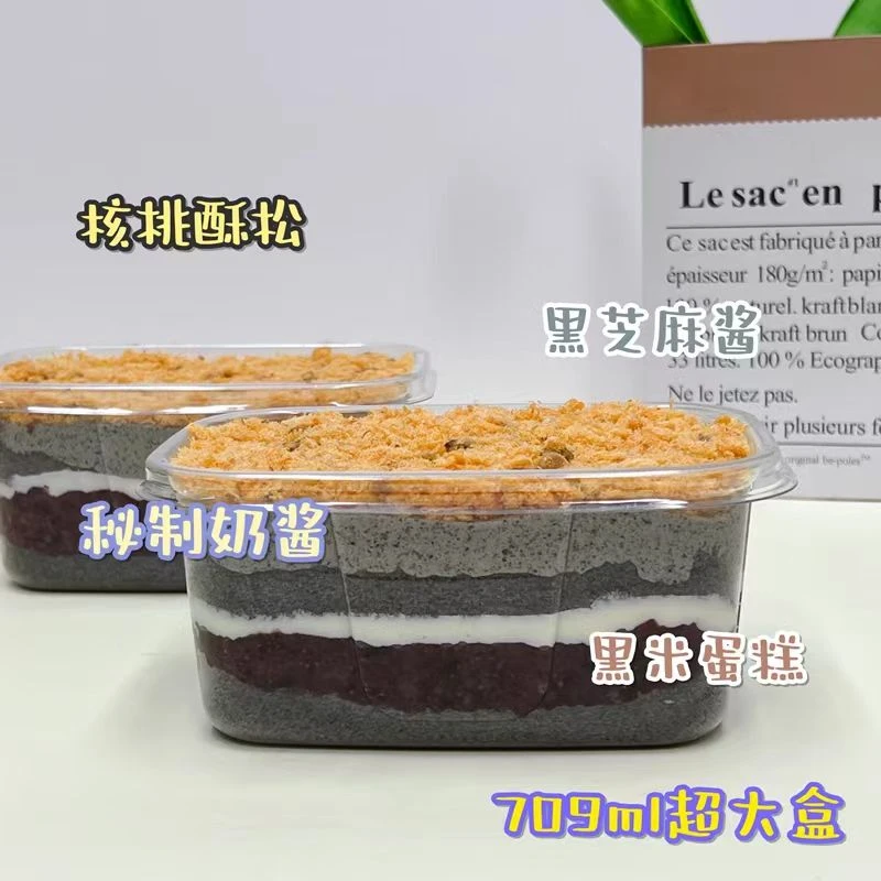 一只澜709ml黑米核桃酱多多手工现做夹心蛋糕黑芝麻甜品零食早餐