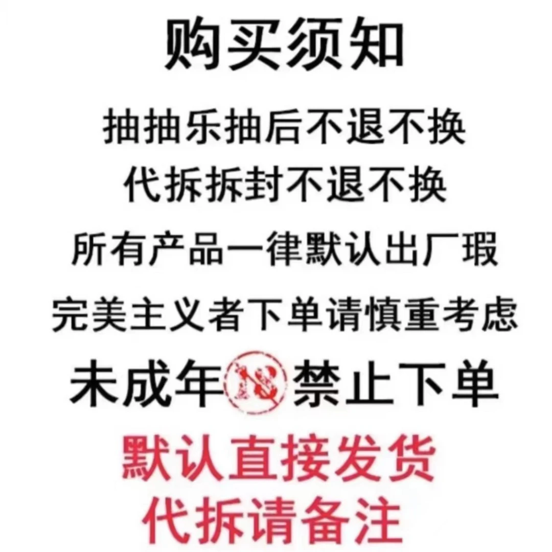 男团女团专辑大合集！