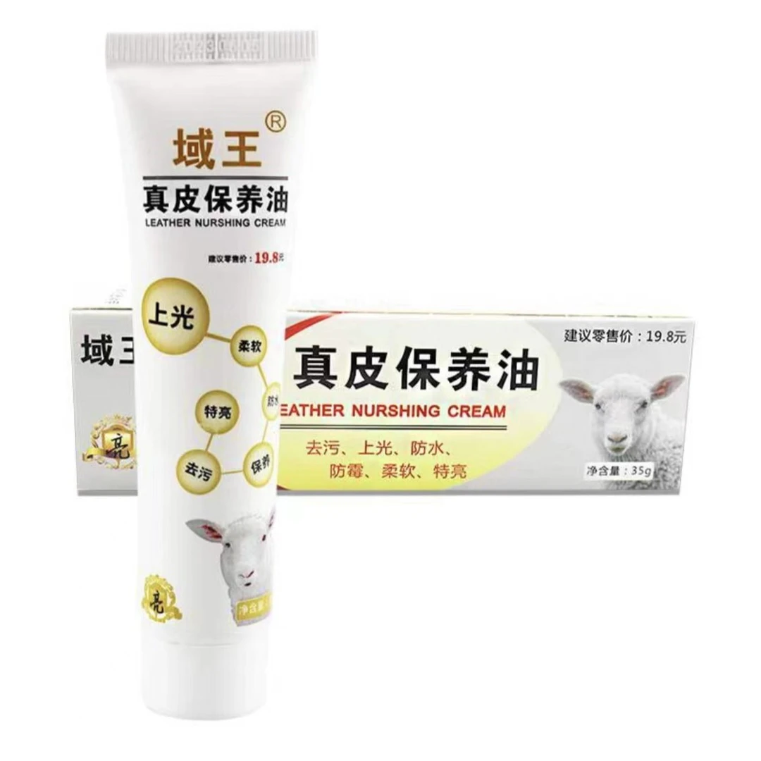 【粉丝专享】真皮伴侣保养护理油