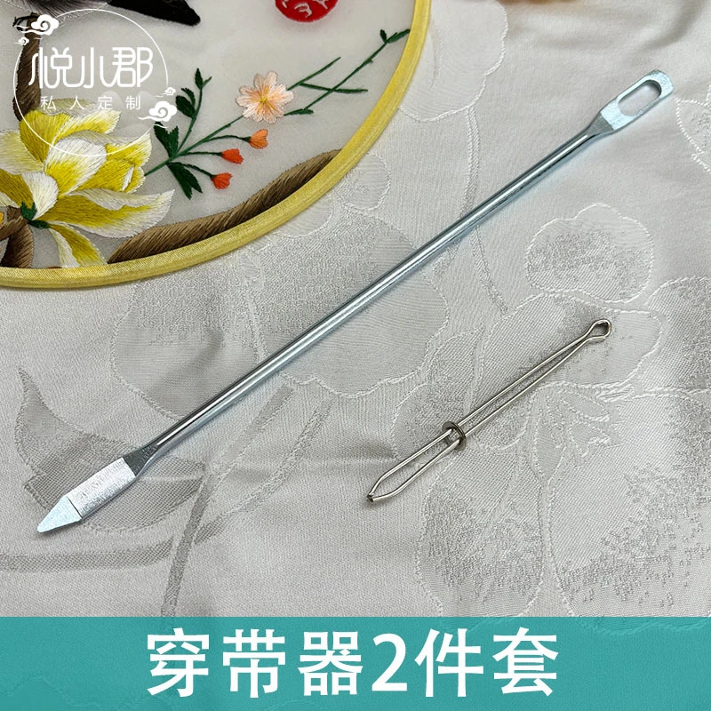 穿绳工具2件套松紧带穿引神器穿绳引绳神器橡皮筋腰带缝纫工具