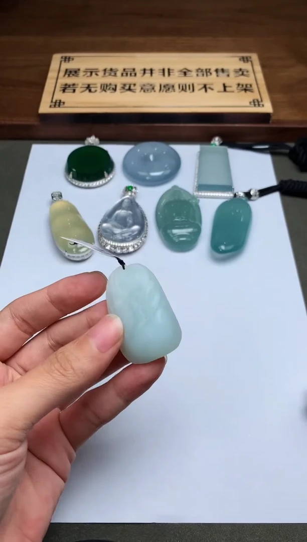 【闪购商品】定制翡翠未镶嵌S毛货不退不换