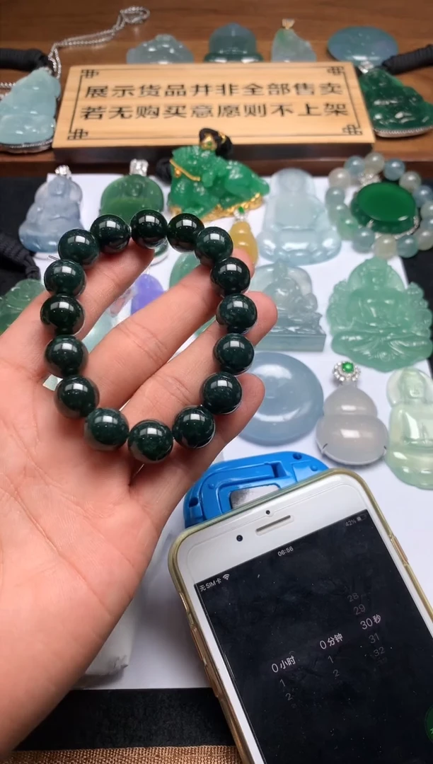 【闪购商品】定制翡翠未镶嵌S毛货不退不换