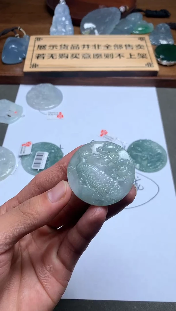 【闪购商品】定制翡翠未镶嵌S毛货不退不换