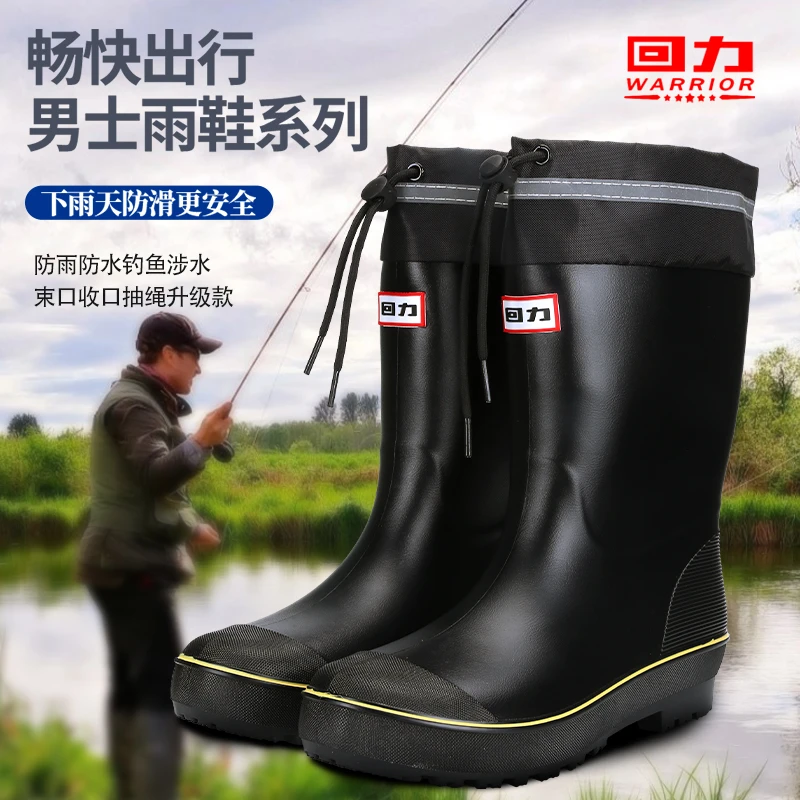 Warrior/回力回力正品上海雨鞋男士钓鱼雨鞋加厚防水束口防滑中筒