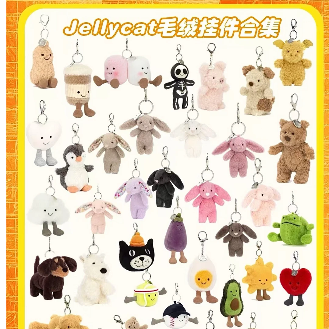 jc毛绒玩偶挂饰合集