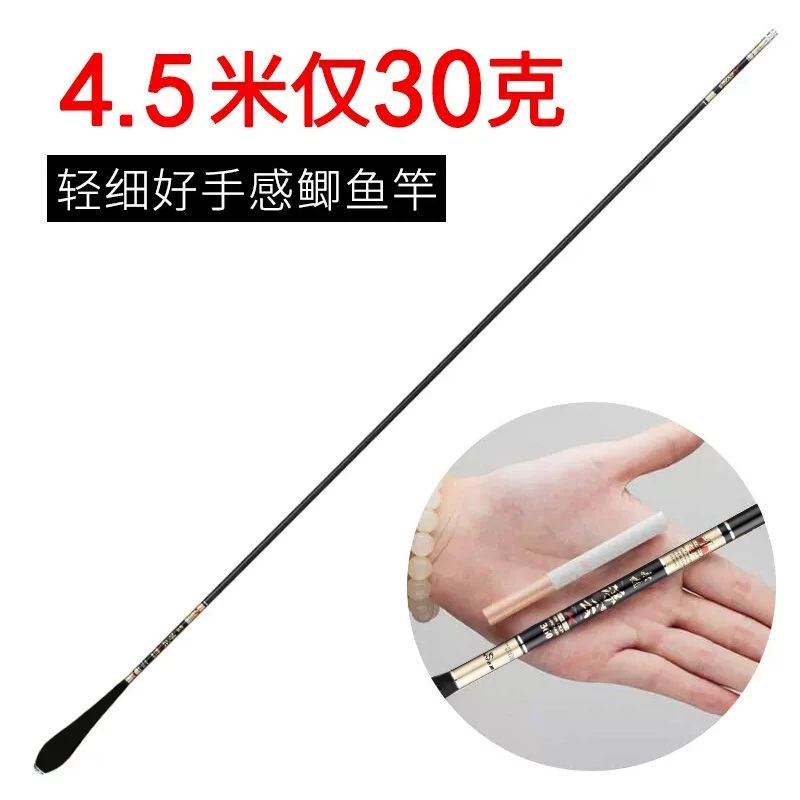 鱼竿超细鲫鱼竿28调超轻手竿超硬6台钓竿十大37名牌鱼杆19钓鱼竿