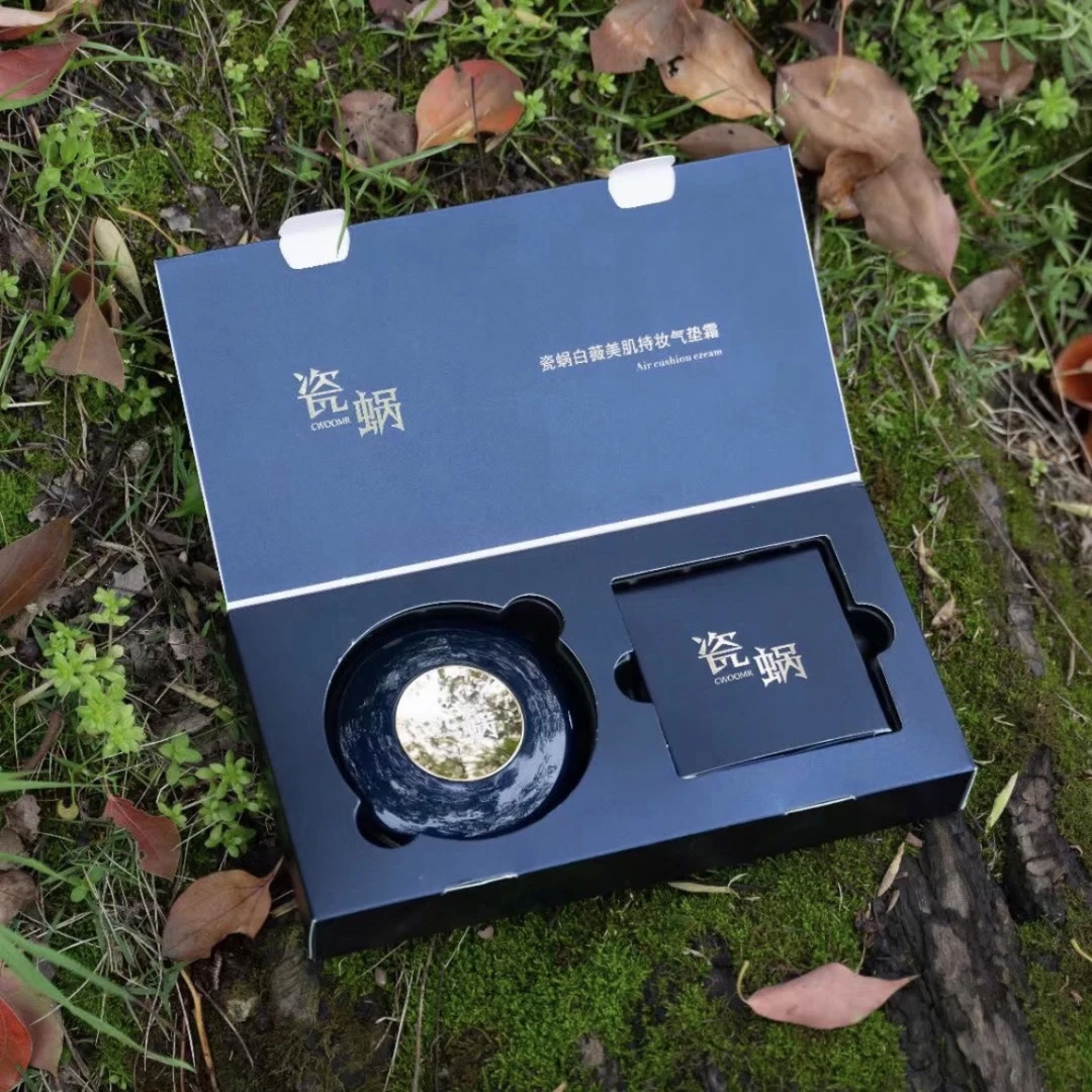 【囤货机制6个】瓷蜗气垫白薇美肌持妆气垫