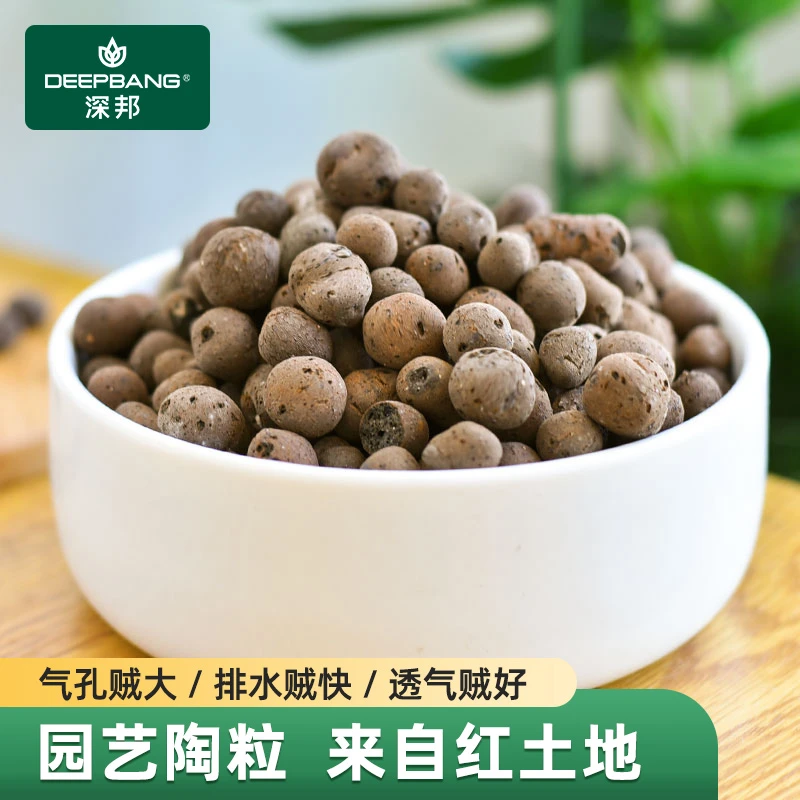陶粒花用花盆垫底绿植铺面石多肉水培垫底盆栽吸水陶粒盆底石颗粒