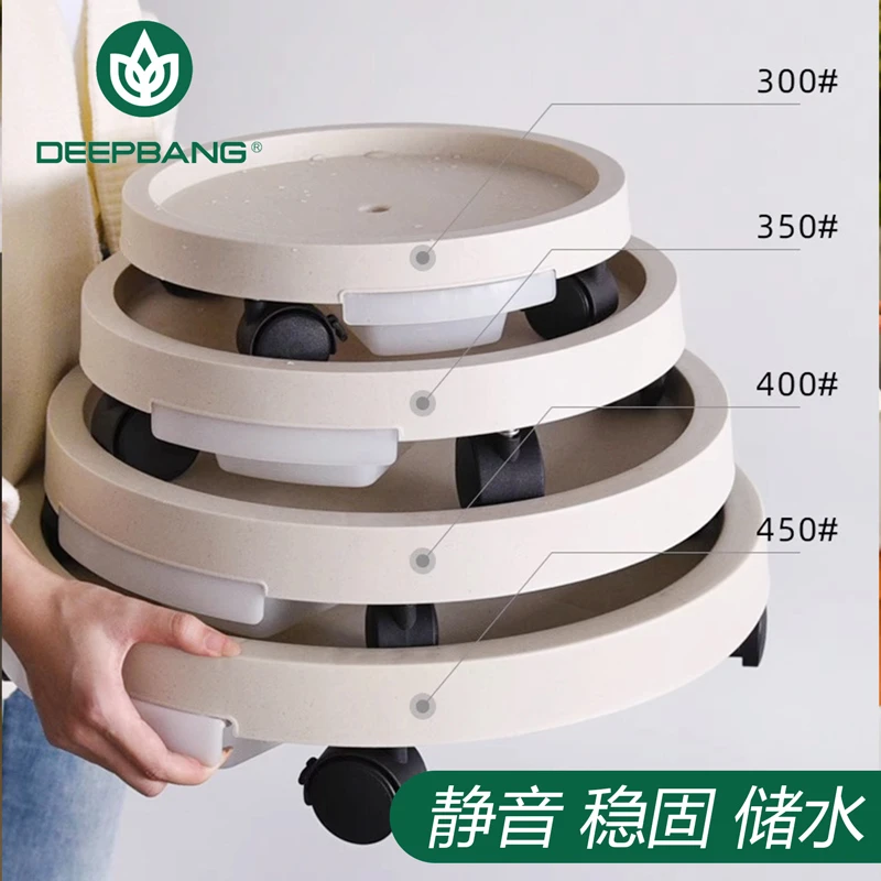 移动耐用托盘带轮花托可移动万向轮盆栽底座圆形带水槽加厚接水盘