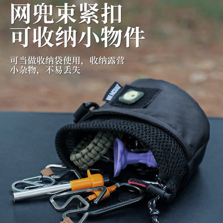 230g扁气罐收纳套气罐套防水露营时尚便携露营收纳袋折叠洞洞大号