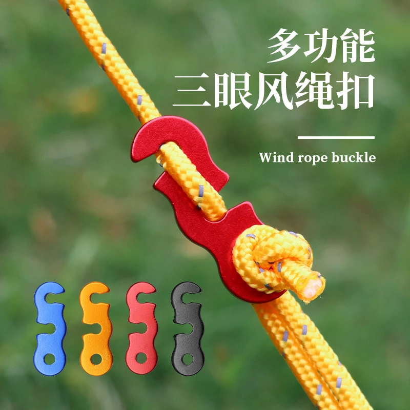 调节铝合金伞绳扣露营帐篷风绳扣 三眼开口止动扣 便携夜光三角扣