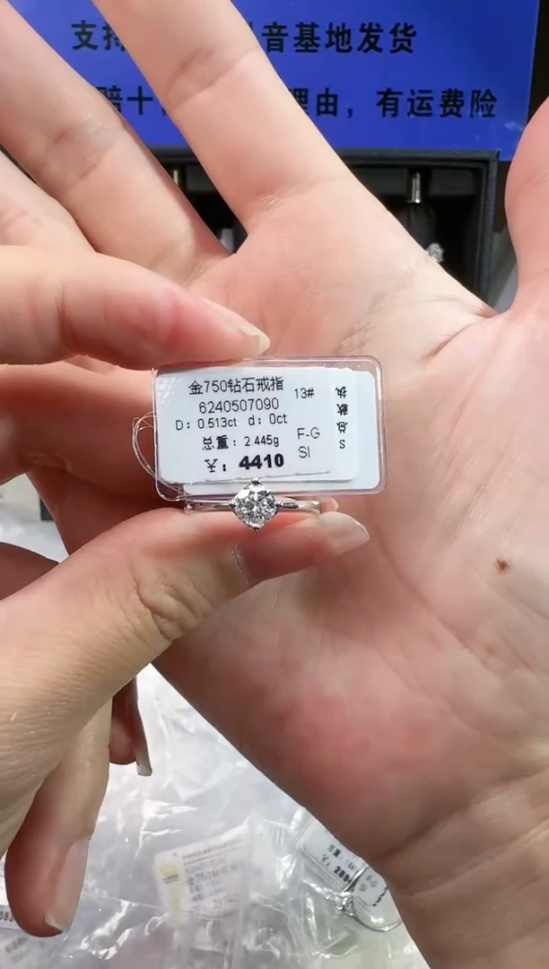 【闪购商品】钻石戒指/指环18K金镶嵌戒指