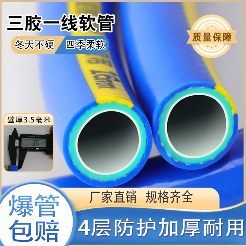 家用自来水浇水防爆灌溉皮管4分6分软蛇皮水管软管水管软管