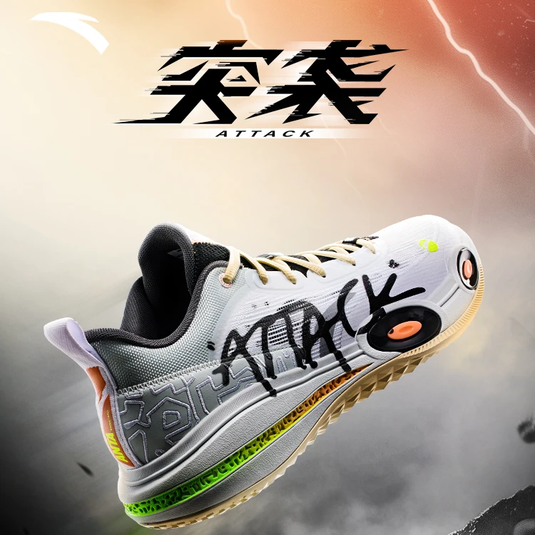 安踏突袭1【CUBAL联赛同款装备】氮科技篮球鞋112421109-QD