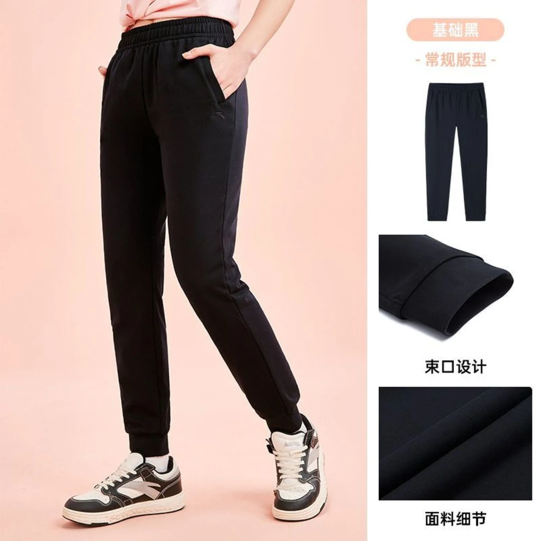 安踏运动裤女户外长裤卫裤女生跑步收口束脚休闲裤962357302