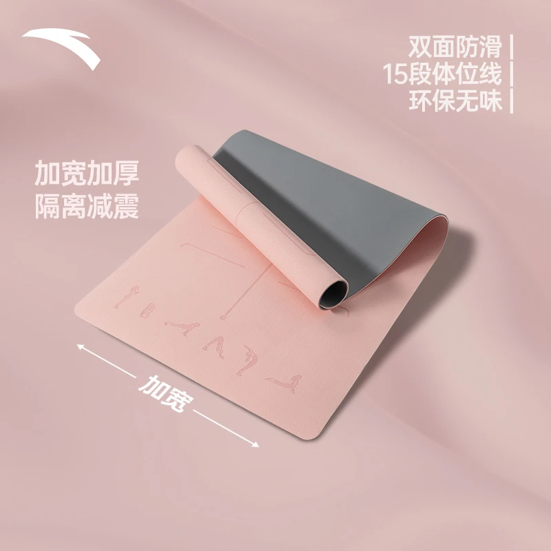 【陈三废专属】C68安踏瑜伽垫加宽加厚地垫跳绳健身运动瑜伽垫