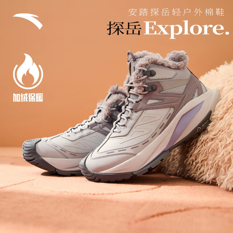 安踏探岳|加绒保暖高帮户外棉鞋男2024春季新款加厚休闲鞋运动鞋A