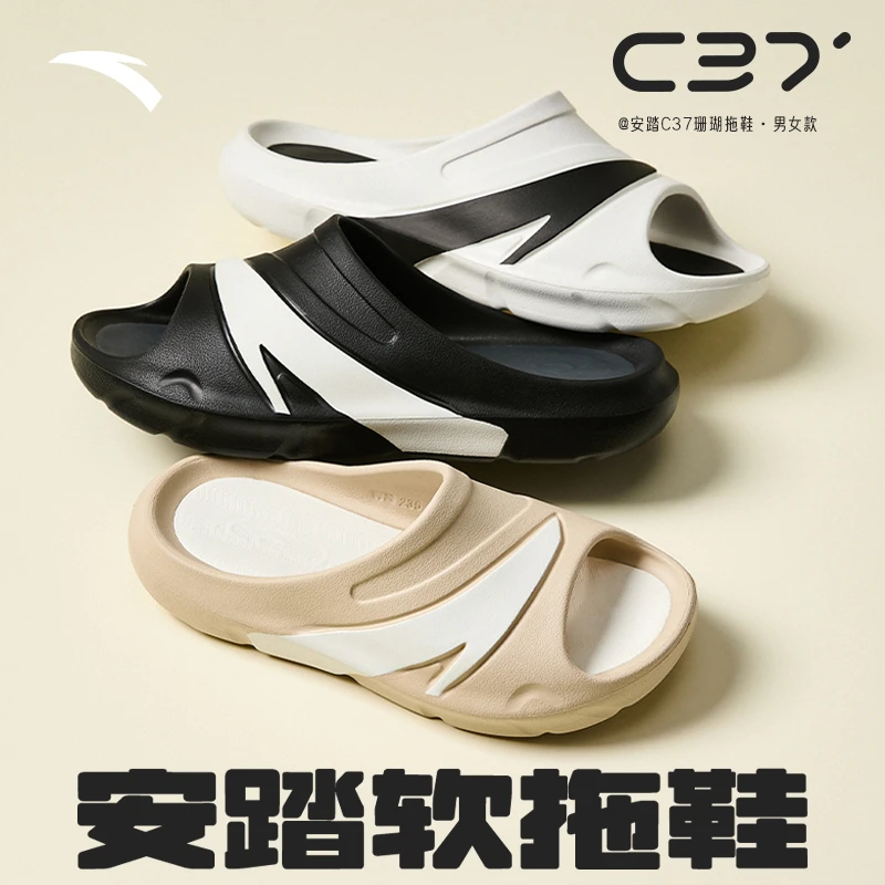 安踏C37丨软底运动拖鞋男女同款夏季厚底防滑外穿篮球休闲鞋凉拖