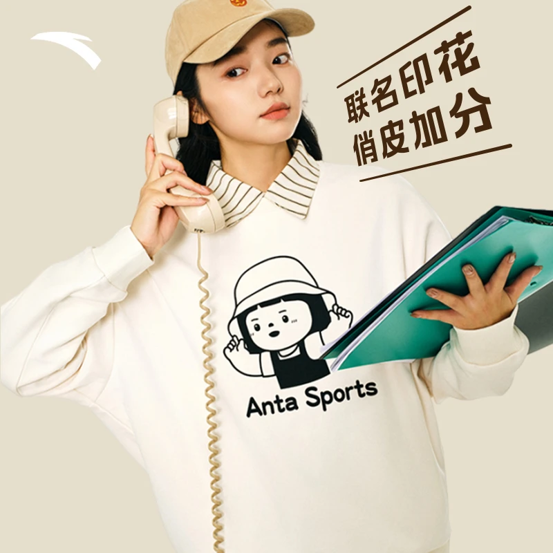 【关晓彤同款】安踏×内心小孩联名丨加绒卫衣女保暖针织运动上衣