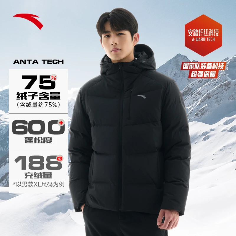 【小宋专属】安踏三层速暖羽绒服|情侣款冬季羽绒服外套保暖加厚