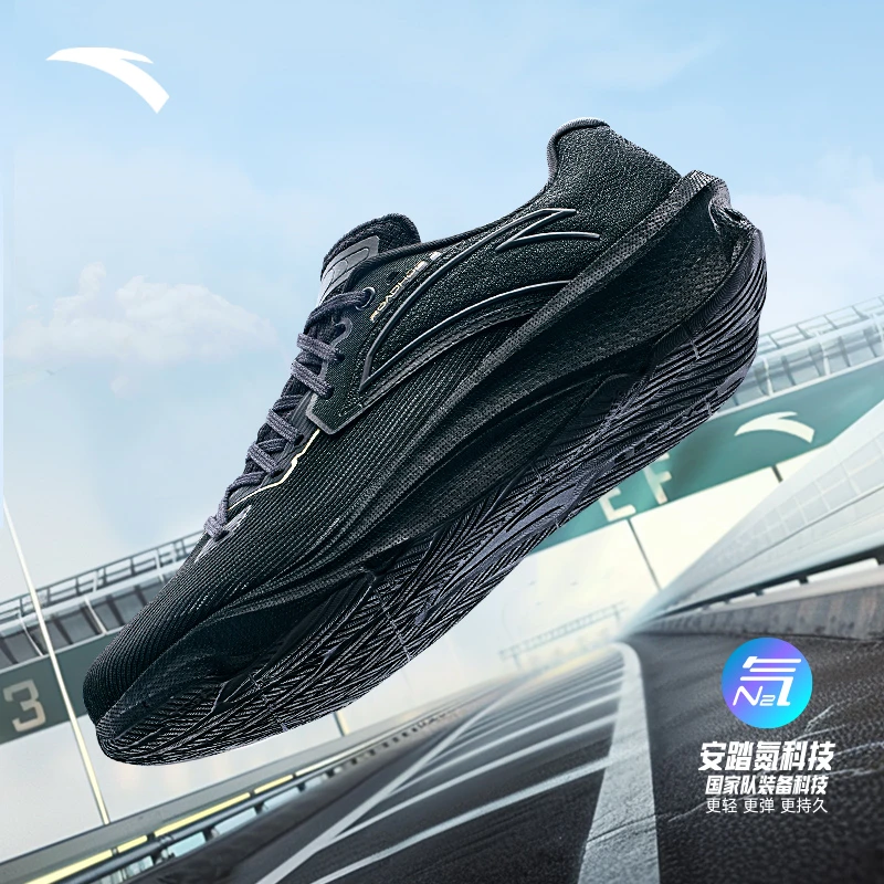 【白敬亭同款】安踏柏油路霸2代丨氮科技跑鞋男女新款减震跑步鞋
