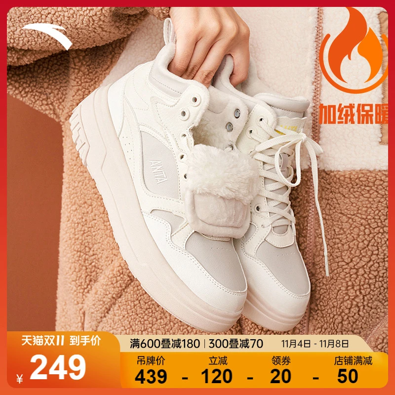 安踏加厚板鞋女2023冬季新款黑白熊猫百搭大棉鞋厚底增高运动鞋子