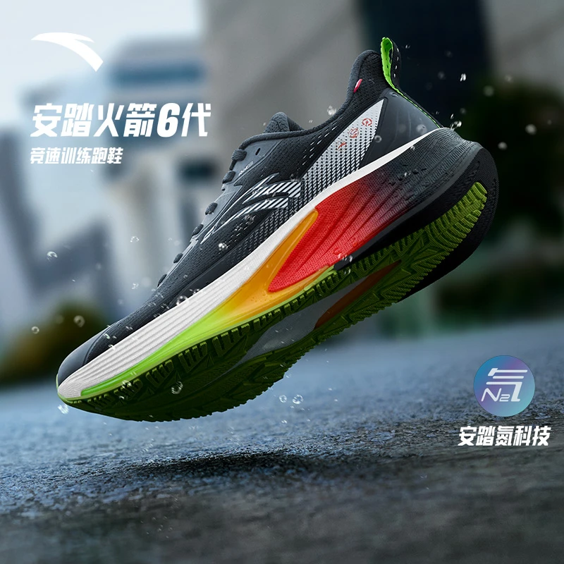 安踏火箭6代丨氮科技防泼水竞速跑步鞋男鞋缓震运动鞋112445581