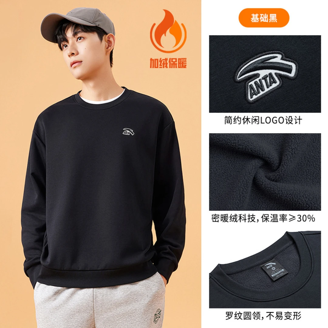 【李子学姐专属】安踏休闲卫衣男女同款春季新款黑色纯色美拉德