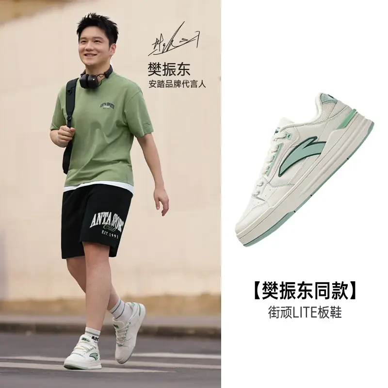安踏街顽LITE男女板鞋潮流板鞋板鞋112438052-QD3