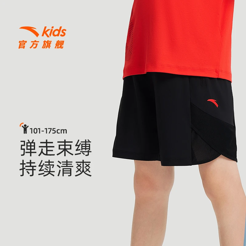 安踏儿童男女大童针织短裤2024夏季尤莱特透气舒适亲肤速干短裤