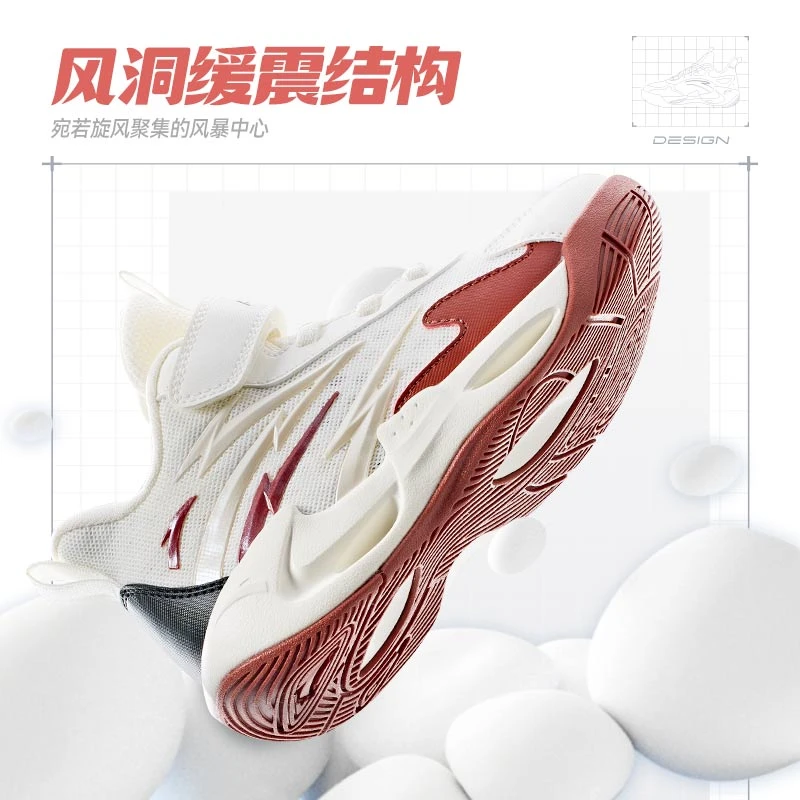 安踏儿童篮球鞋2024夏季新款男小童运动鞋A312429901