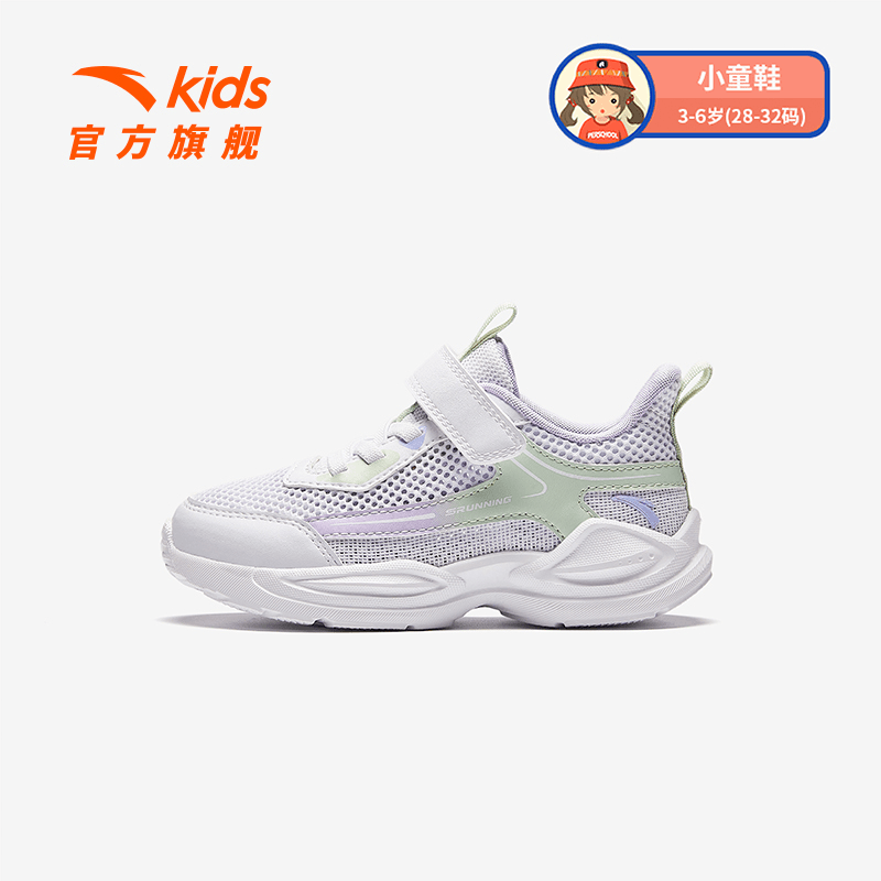安踏儿童跑鞋24年夏季新款女小童尤莱特缓震耐磨舒适百搭款跑步鞋
