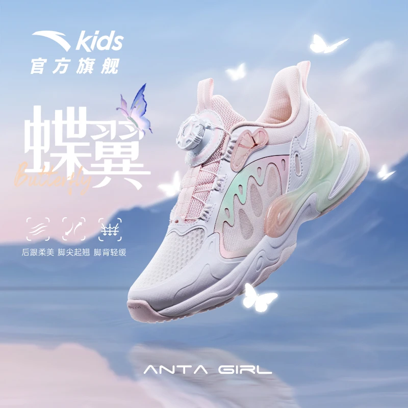 【蝶翼大童】安踏儿童2025年夏季新款女大童防滑耐磨透气百搭休闲鞋