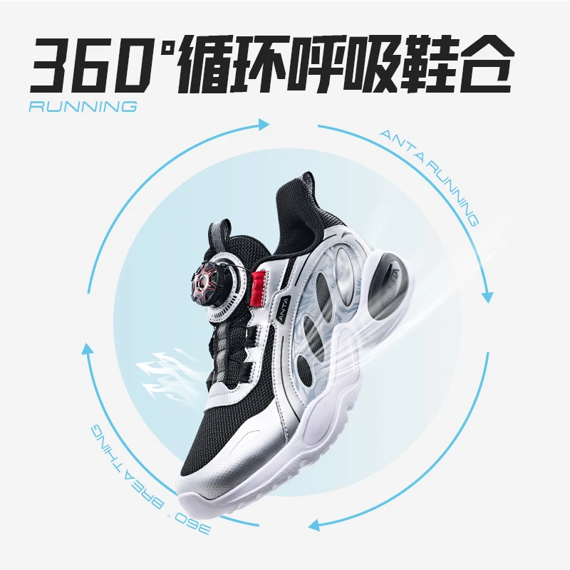 【粉丝专享】安踏儿童男童缓震耐磨透气运动鞋官网正品A312425536