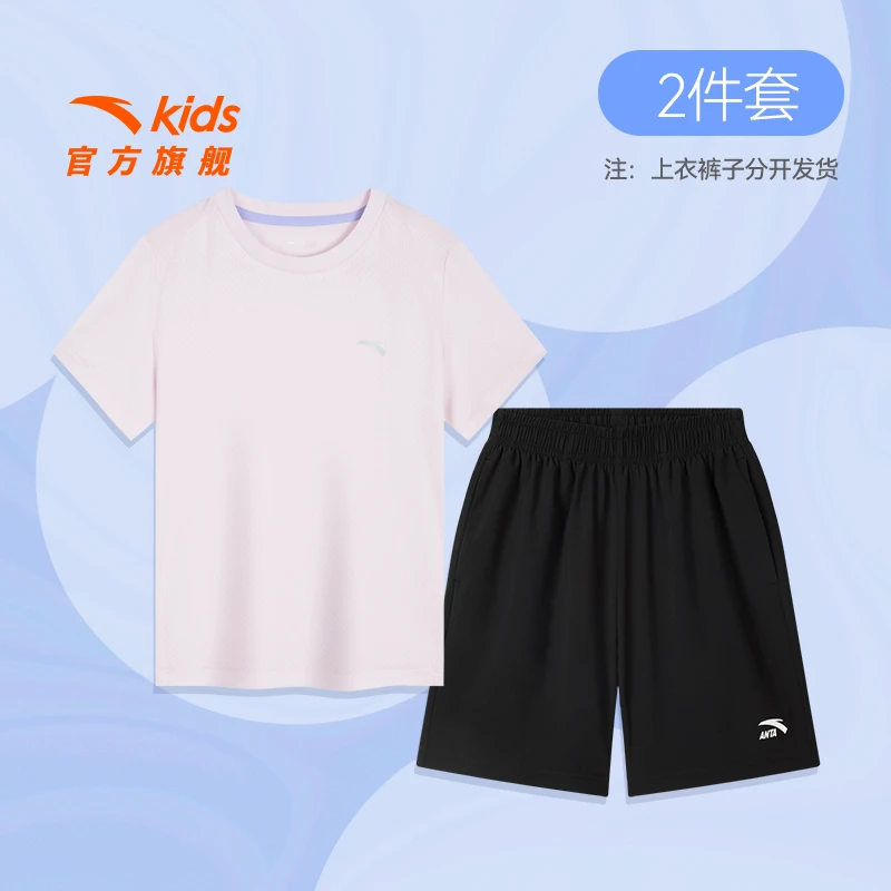 【冰爽速干套装】儿童套装男女童易去污尤莱特吸湿排汗运动服夏装