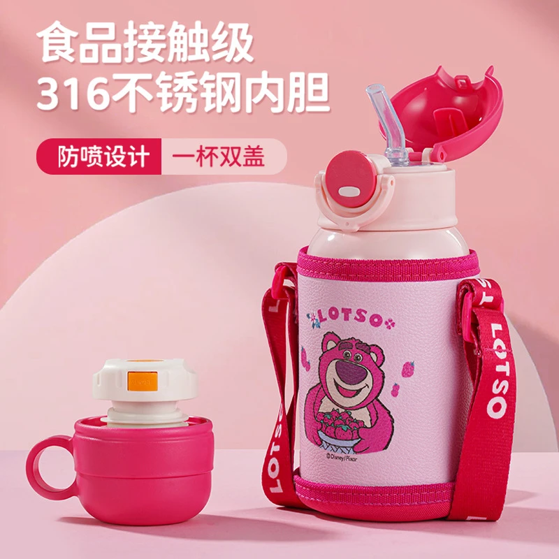 草莓熊儿童保温杯上学专用316女孩吸管杯幼儿园水壶