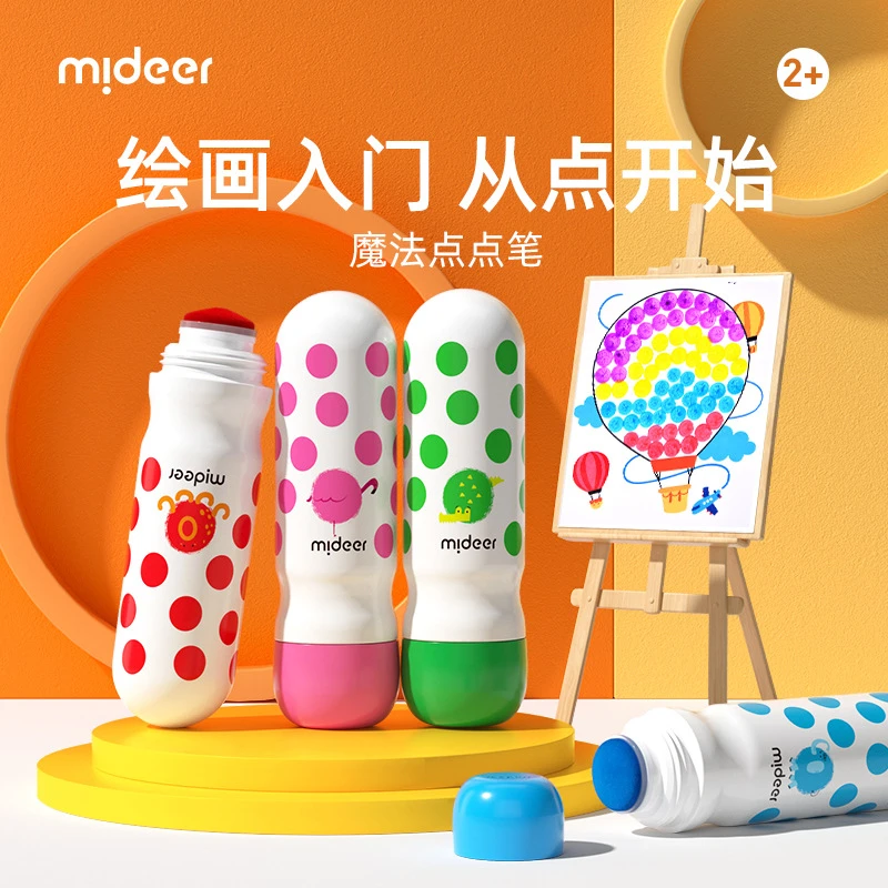 儿童入门可水洗点点涂鸦画幼儿园画画宝宝涂色美术画笔