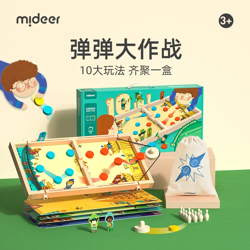 mideer弥鹿弹弹棋双人桌游儿童注意力亲子互动益智玩具生日礼物